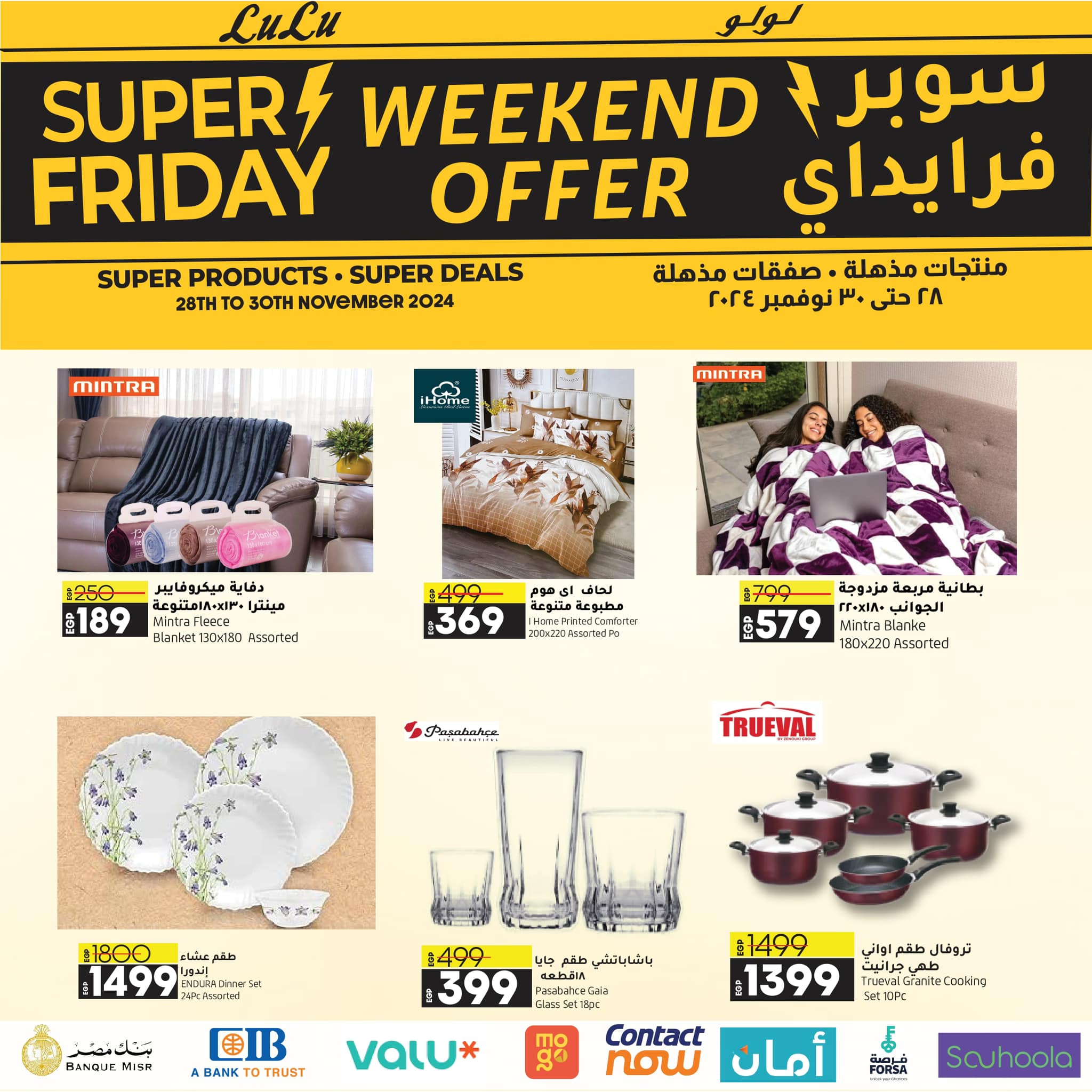 lulu-hypermarket offers from 28nov to 30nov 2024 عروض لولو هايبر ماركت من 28 نوفمبر حتى 30 نوفمبر 2024 صفحة رقم 21